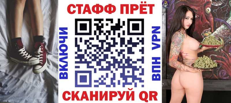 Купить закладку Зеленокумск Codein Бутират Меф мяу мяу Кокаин А ПВП Амфетамин