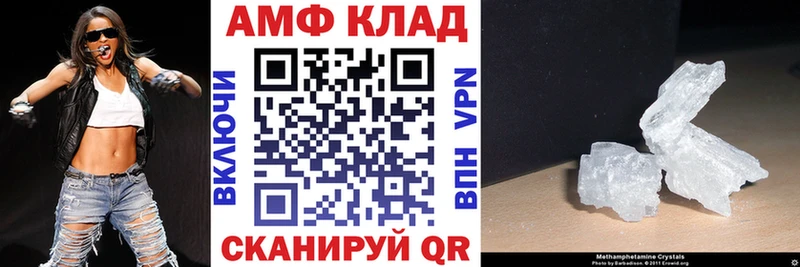 продажа наркотиков  Зеленокумск  Amphetamine VHQ 