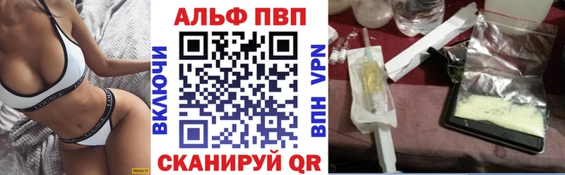 Alpha-PVP Соль  Зеленокумск 
