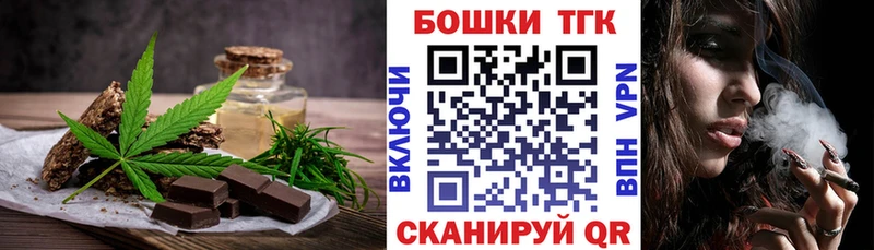 Canna-Cookies конопля  Зеленокумск 