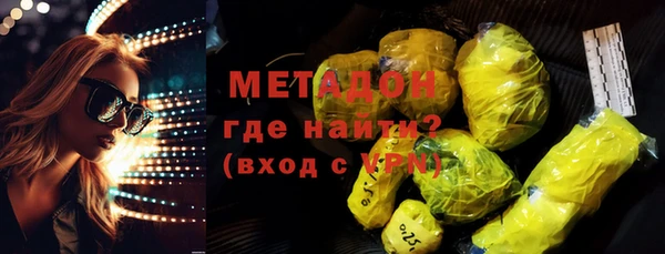 герыч Абдулино