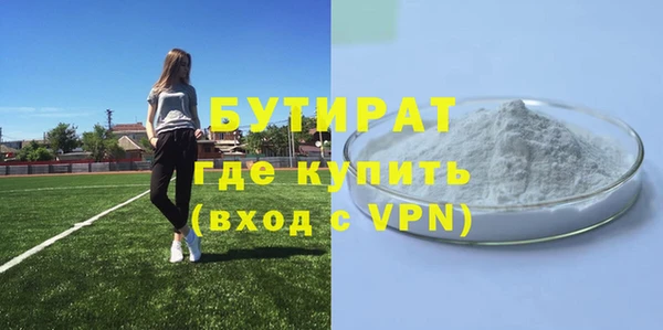 метадон Абинск