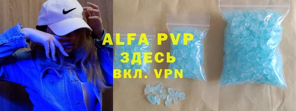 трава Абаза