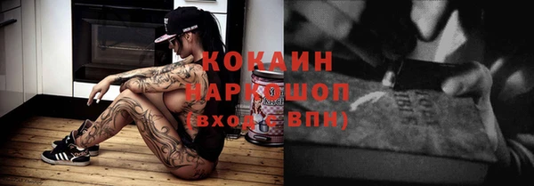 герыч Абдулино