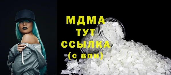 герыч Абдулино