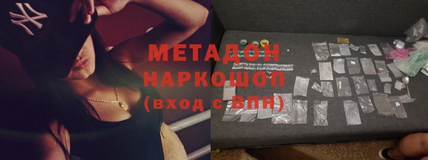 герыч Абдулино