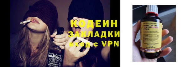метадон Абинск