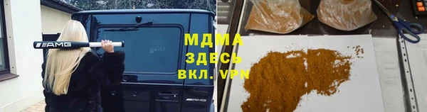 герыч Абдулино