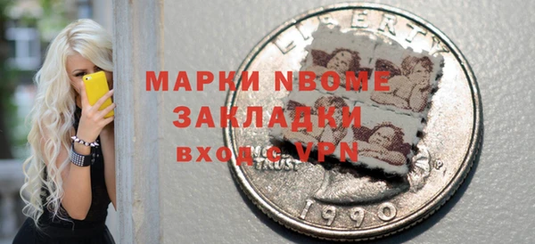 герыч Абдулино