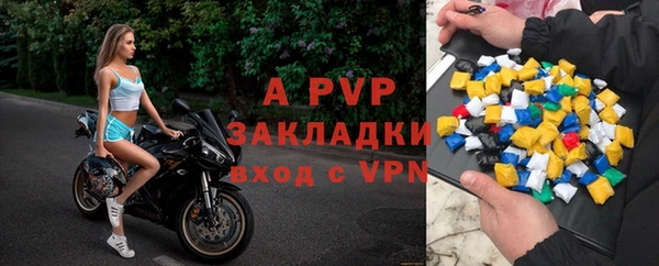 трава Абаза