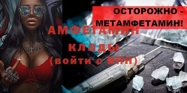 метадон Абинск