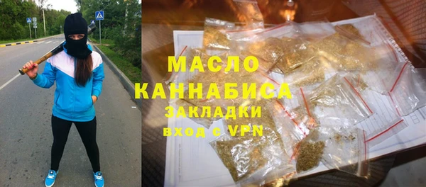 трава Абаза