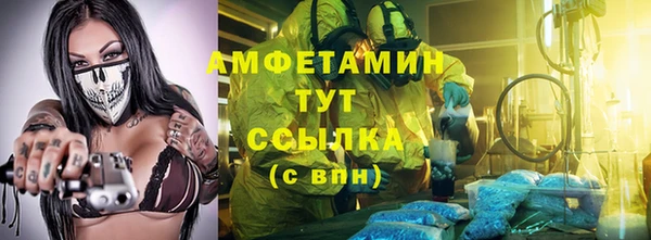 трава Абаза