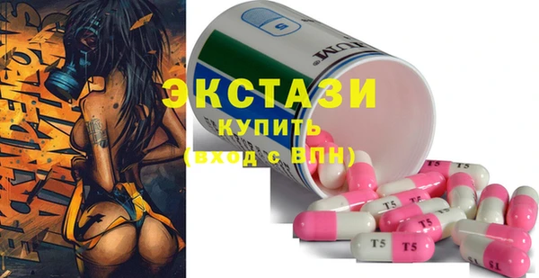 трава Абаза