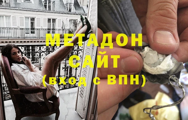 метадон Абинск