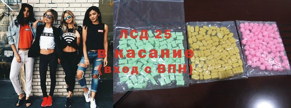 метадон Абинск