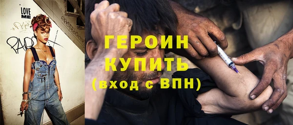 метадон Абинск
