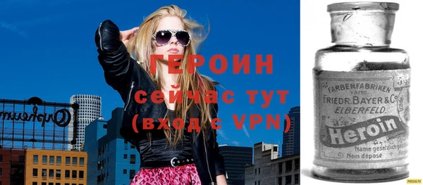 метадон Абинск