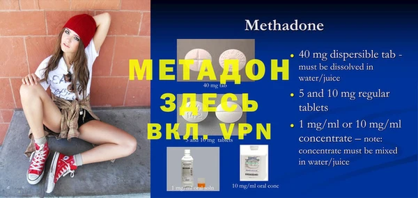 метадон Абинск