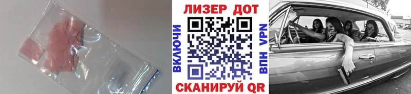 ЛСД экстази ecstasy  где можно купить   Зеленокумск 