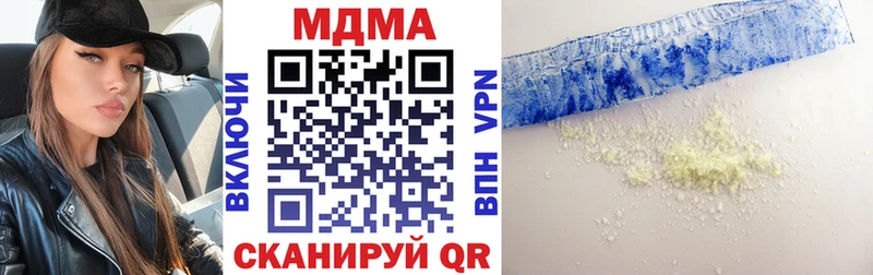 где купить наркотик  Зеленокумск  МДМА кристаллы 