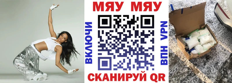 Мефедрон VHQ  omg ССЫЛКА  Зеленокумск 