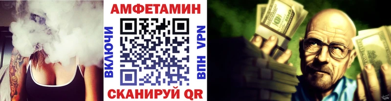 МЕТАМФЕТАМИН мет  Зеленокумск 
