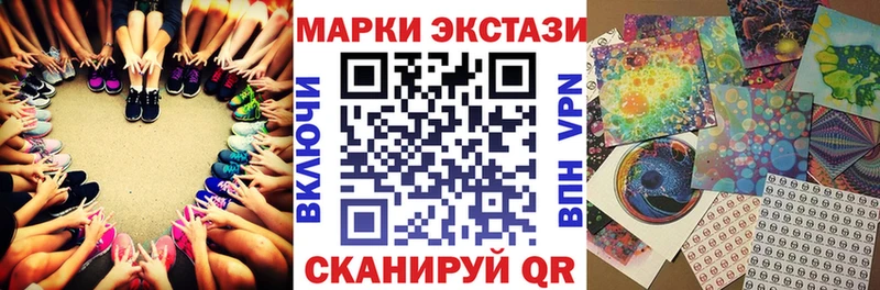 Марки NBOMe 1,8мг продажа наркотиков Зеленокумск