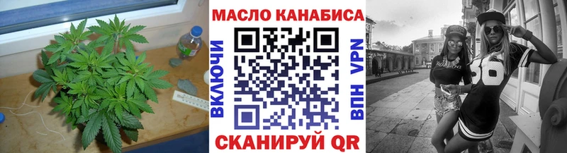 магазин продажи наркотиков  Зеленокумск  Дистиллят ТГК Wax 
